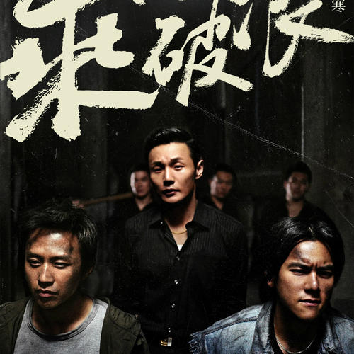 高中毕业证可以找关系办吗